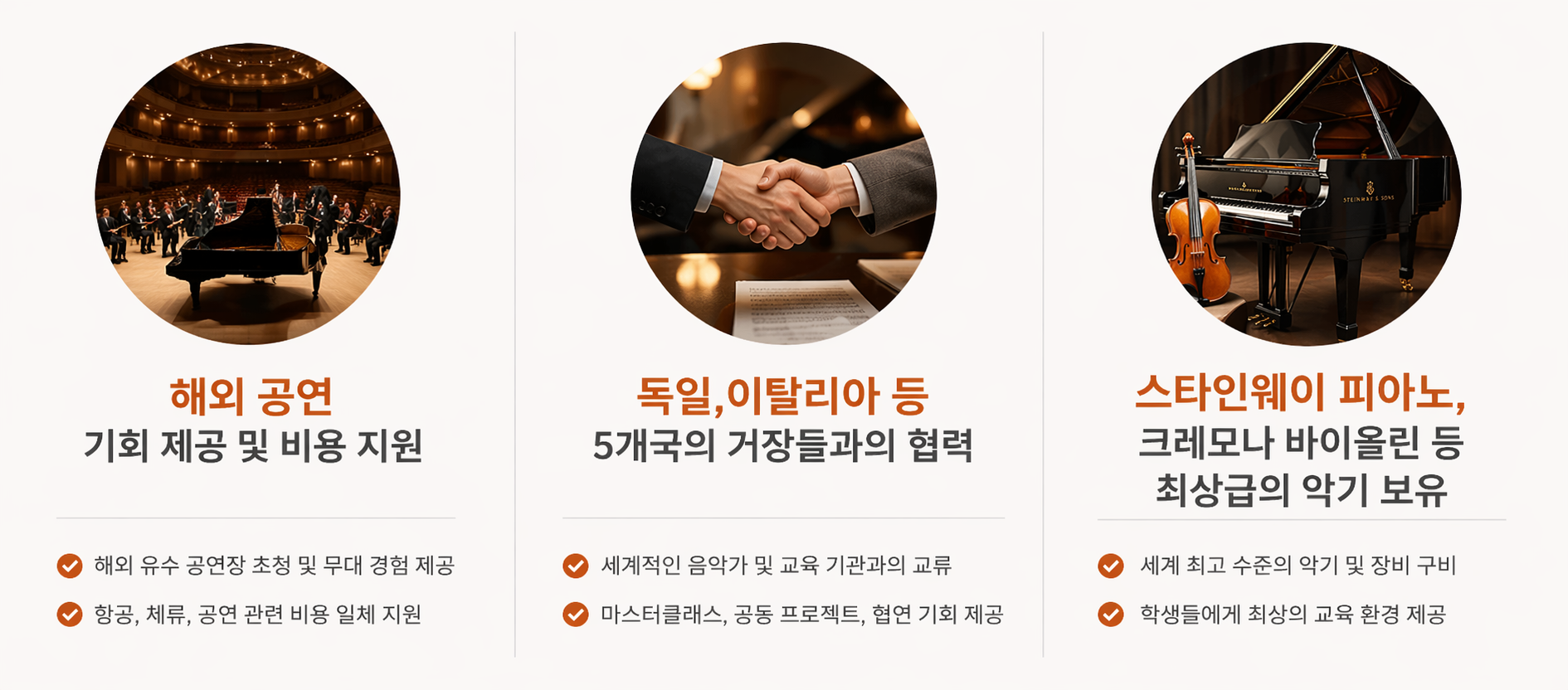 학교 통계